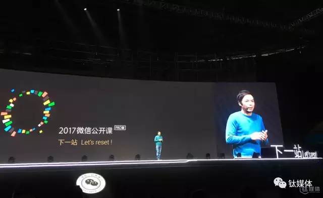 腾讯PM独家详解小程序,给你一份商业化场景应用指南