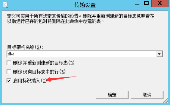 【腾讯云的1001种玩法】自建SQL Server迁移云SQL Server过程小记