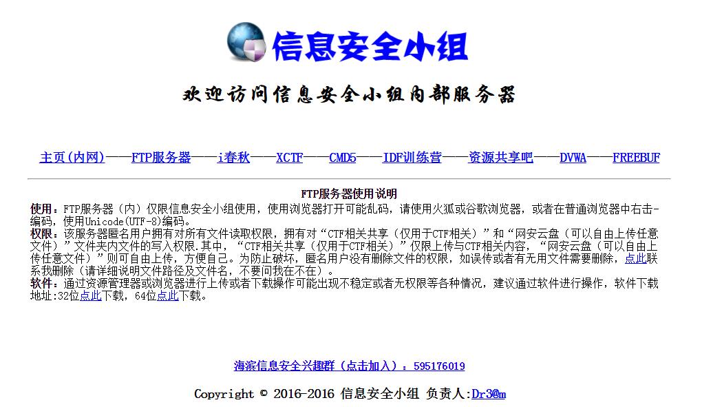 【腾讯云的1001种玩法】一个小白的自学建站史(菜鸟建站入门)