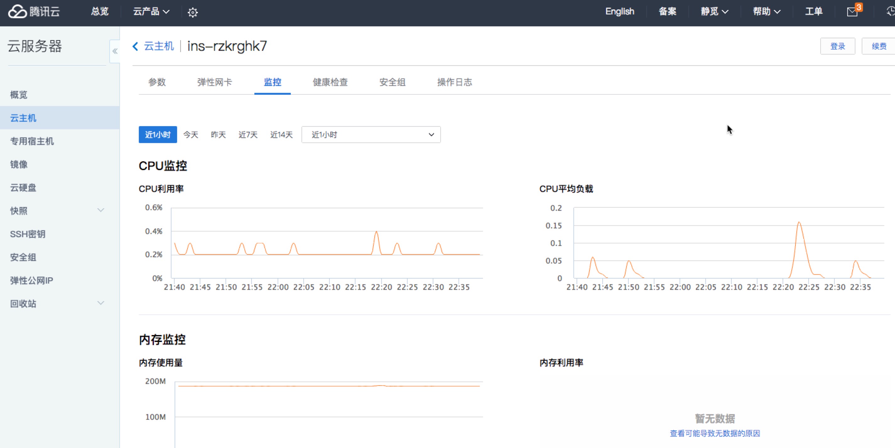 腾讯云Ubuntu下WordPress从Apache迁移到Nginx过程