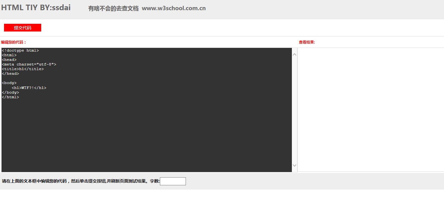 【腾讯云的1001种玩法】利用腾讯云搭建实用小工具