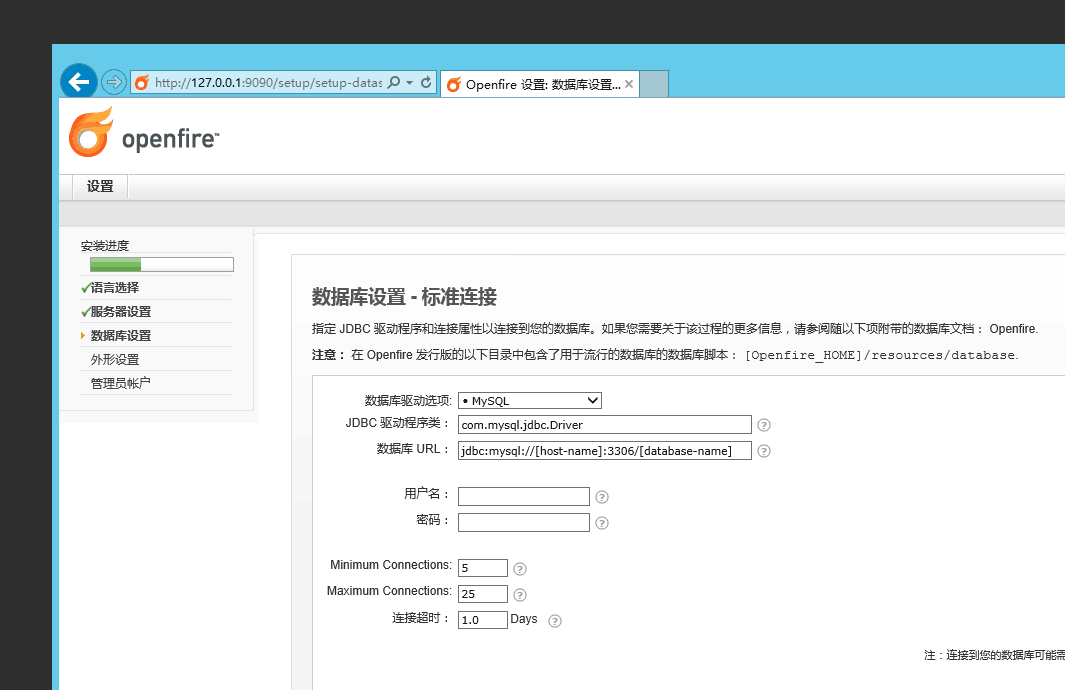 【腾讯云的1001种玩法】xmpp开源服务器的配置和安装图文详解