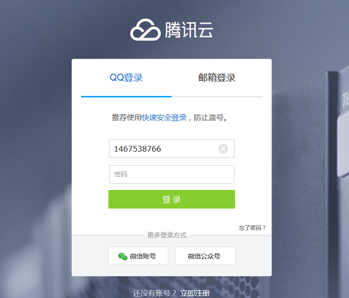 入驻腾讯云技术社区,让你的分享影响百万开发者