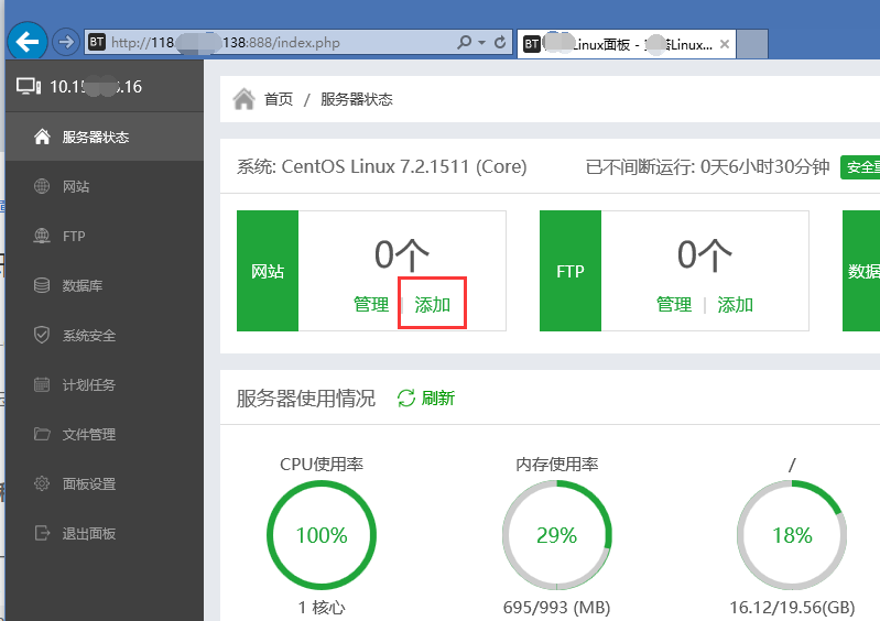 【腾讯云的1001种玩法】30分钟搭建 Wordpress 网站