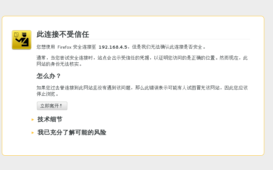 【腾讯云的1001种玩法】Nginx网站服务器学习与入门