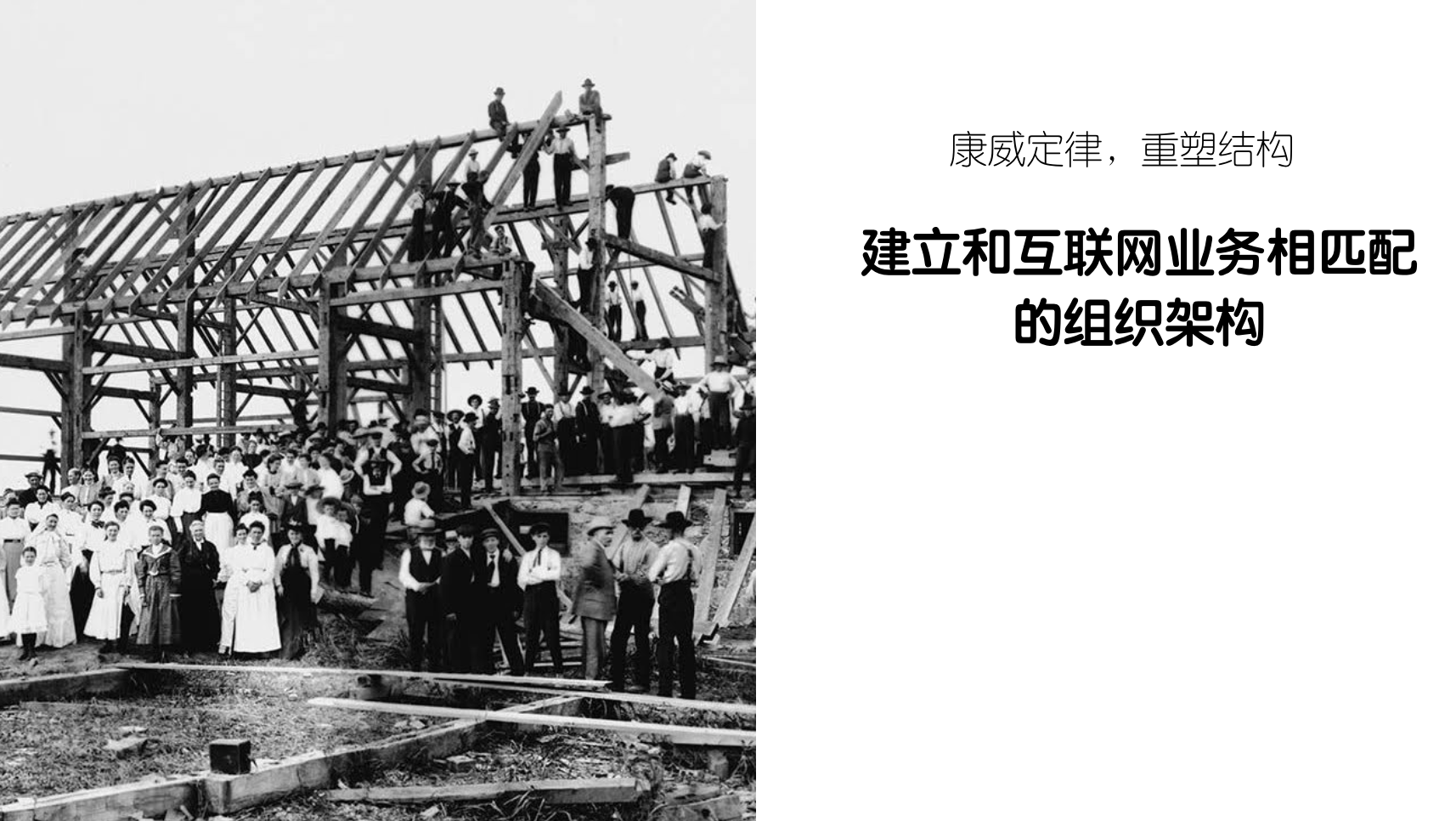 云时代的传统产业转型之路