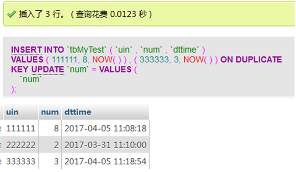 Web 开发 MYSQL 常用方法整理 (上)