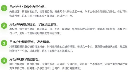 生儿育女的算法应用