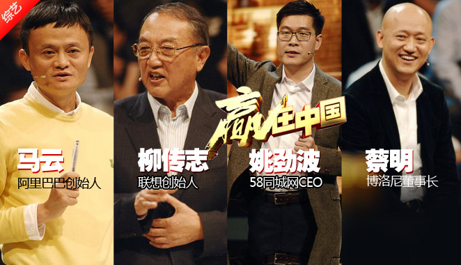 创业总能成功,因为巨头必定犯错