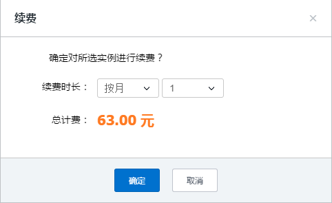 如何在腾讯云平台中的数据库进行批量操作