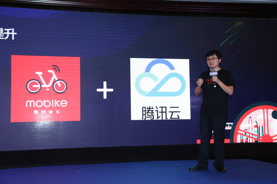 摩拜的六脉神剑:每日 2500 万次出行服务背后的技术支撑