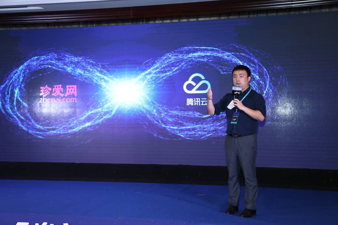 珍爱网范成涛:用云助力亿万用户寻找幸福