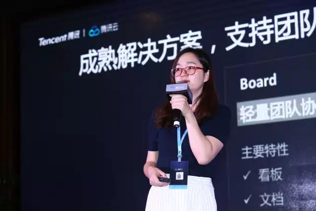 腾讯敏捷研发体系TAPD揭秘