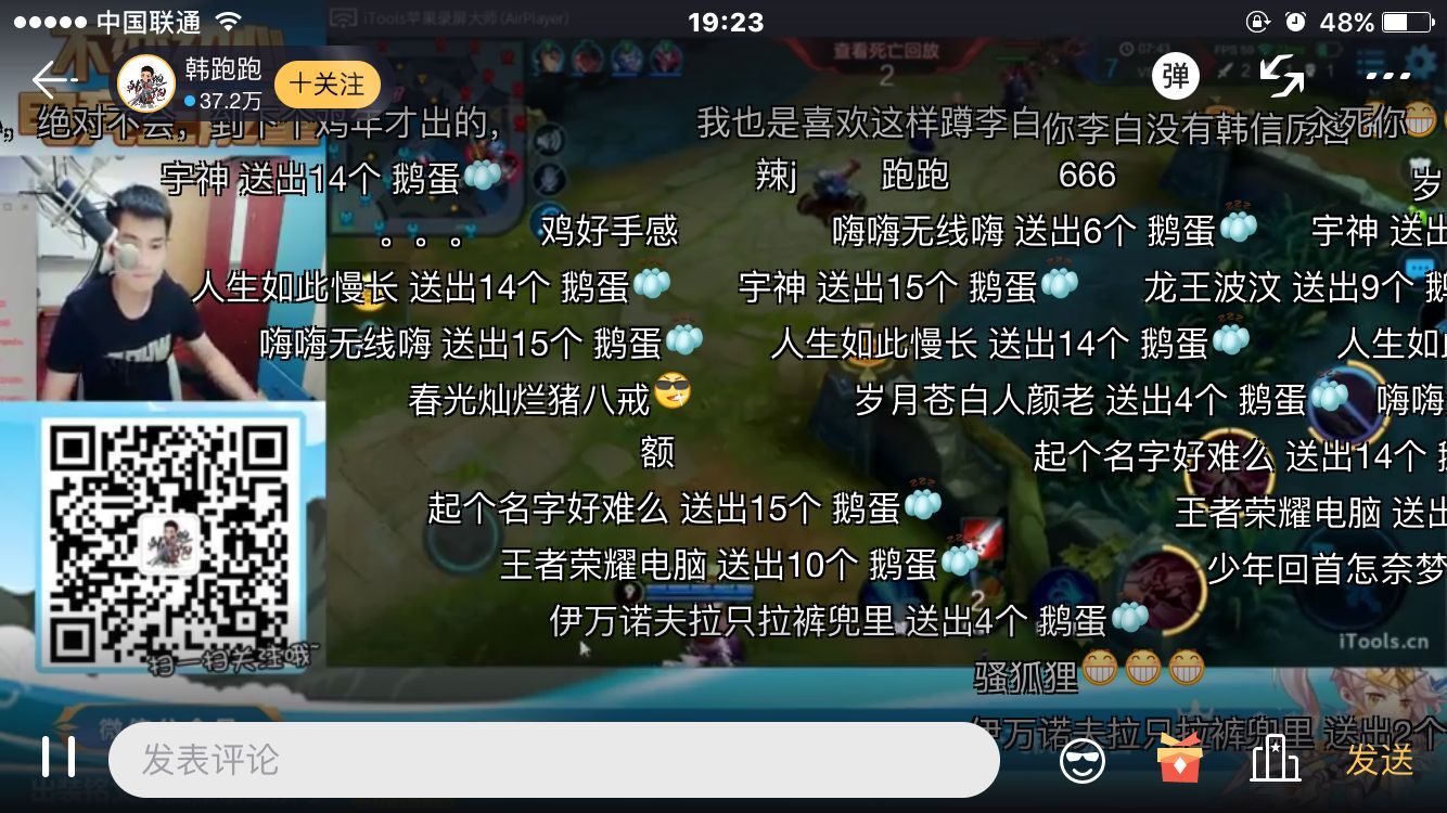 H5直播避坑指南