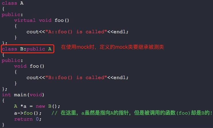 基于 hook 和 gmock 开展单元测试