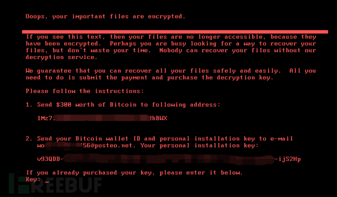 Petya 勒索软件新变种详细分析报告