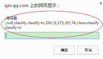 一种 Android 端 Web 多进程情况下支持 Web 自动化测试的方法