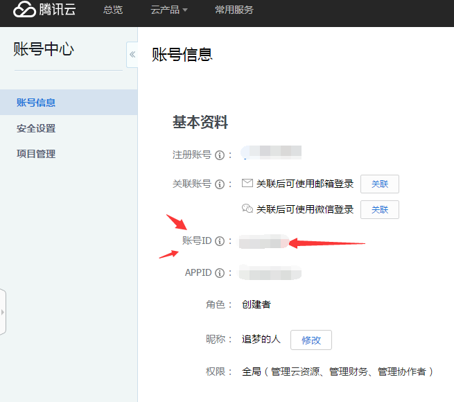 活用镜像,服务器安装调试 So Easy