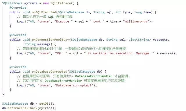 微信移动端数据库组件 WCDB 系列:Android 特性篇(四)