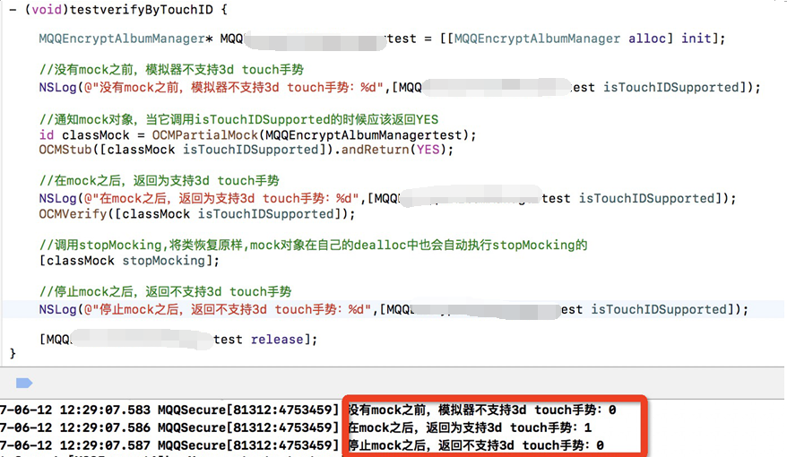 iOS 逻辑自动化测试实践