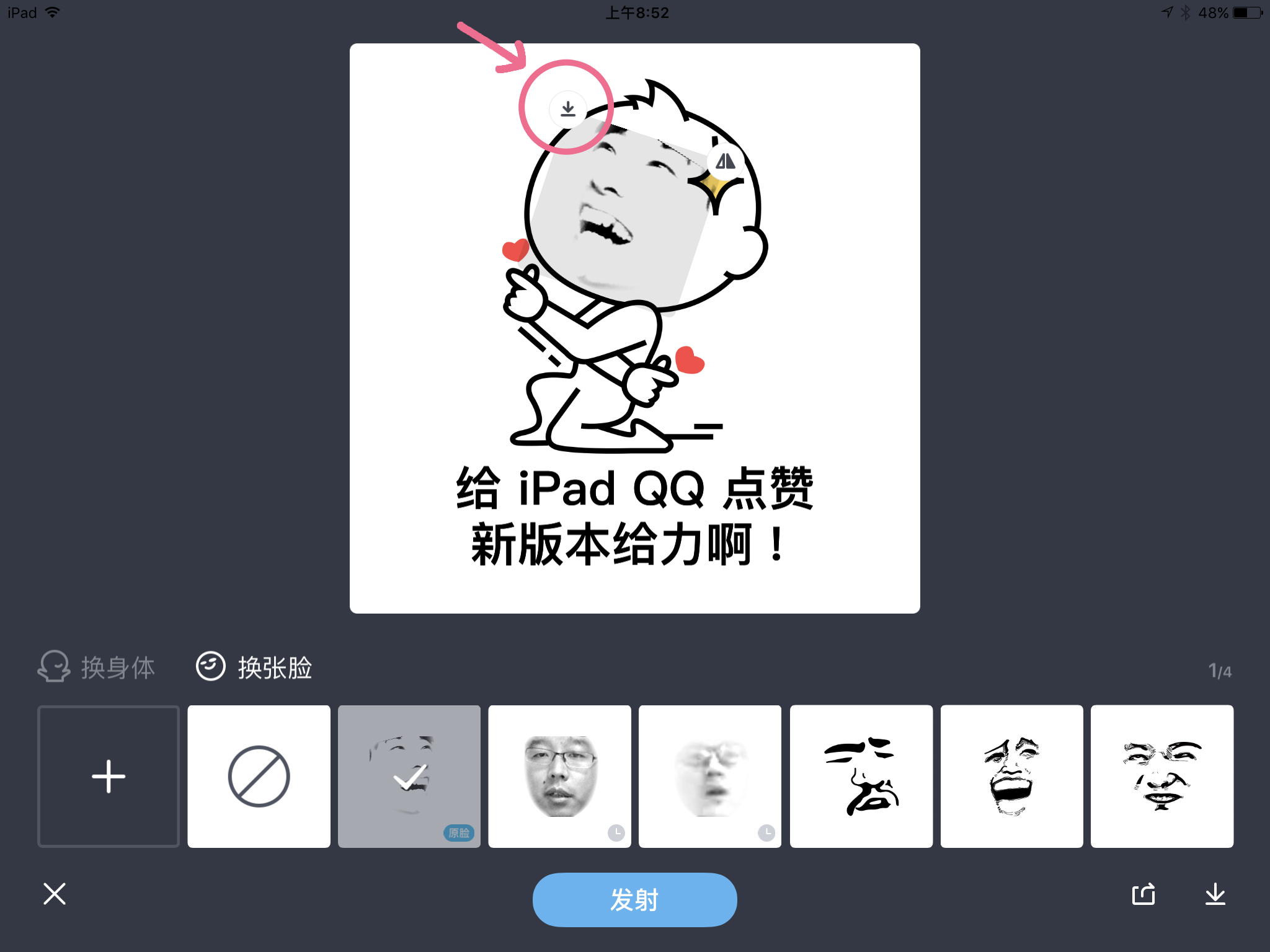 这年头,不会斗图都毕不了业?