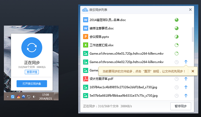 为什么老王深得隔壁喜爱