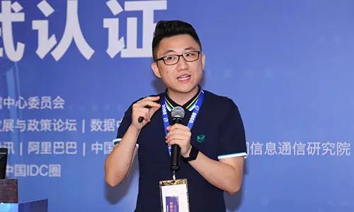 这个 BAT 组织的开放数据中心峰会,腾讯说了些啥?