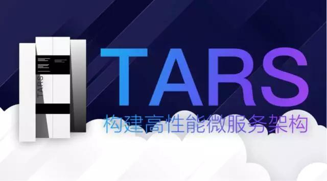 腾讯开源微服务框架Tars新添Node.js和php语言版本