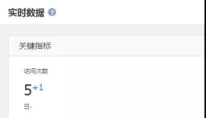 微信小程序从使用到分析快速解析