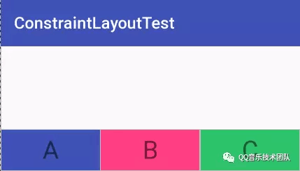 ConstraintLayout 入门指南