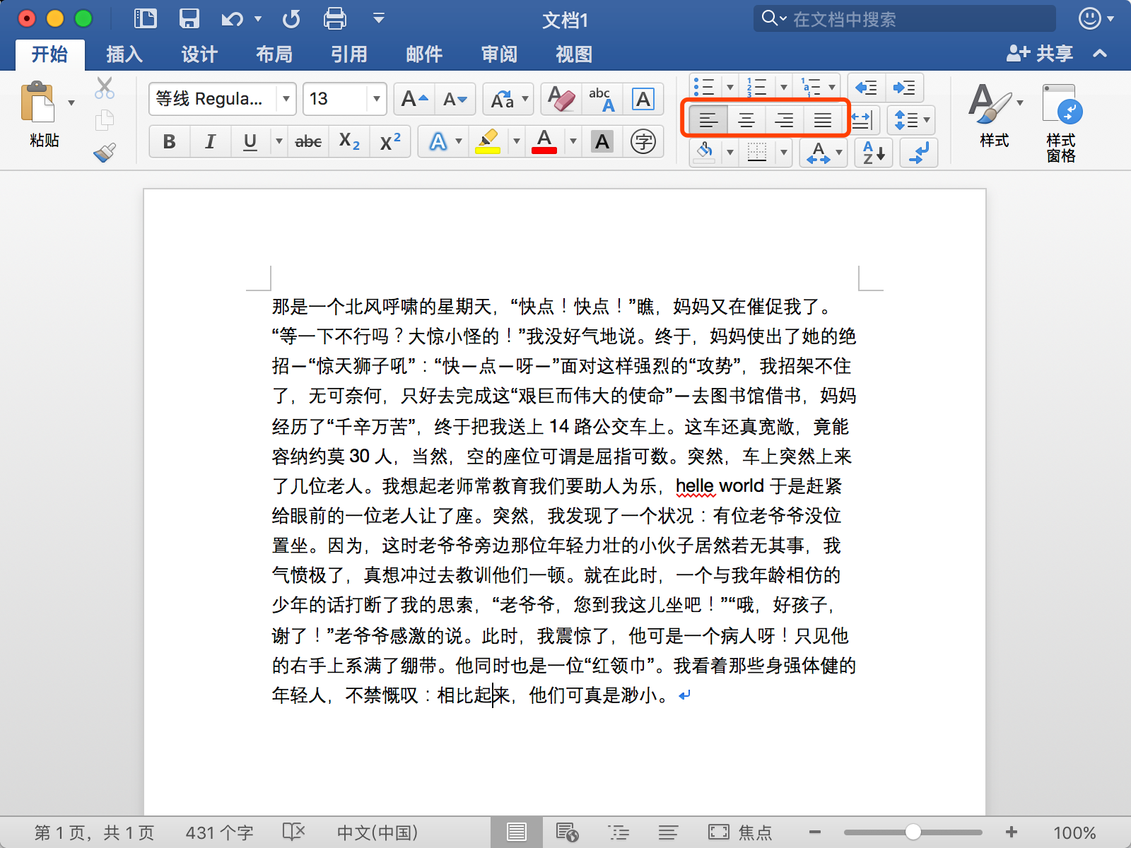 微信“ 15。。。。。。。。。”来龙去脉