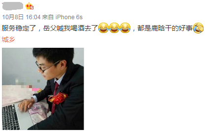 灵活应对流量压力,定期压测服务器,鹿晗结婚都不怕
