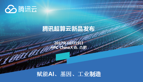 宇宙引力波刷屏,竟与这家公司搞的事情有关?