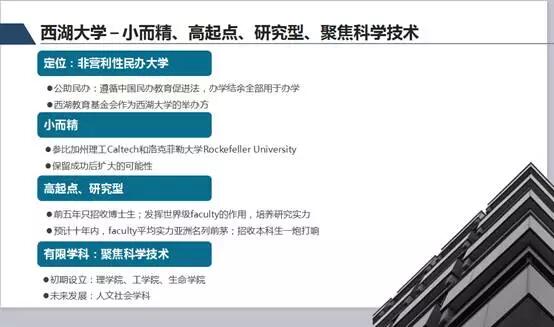 李牮:从奇异粒子到量子计算