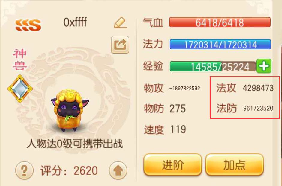 六问 WeTest 手游测试团队:如何助《梦幻诛仙手游》诛灭外挂