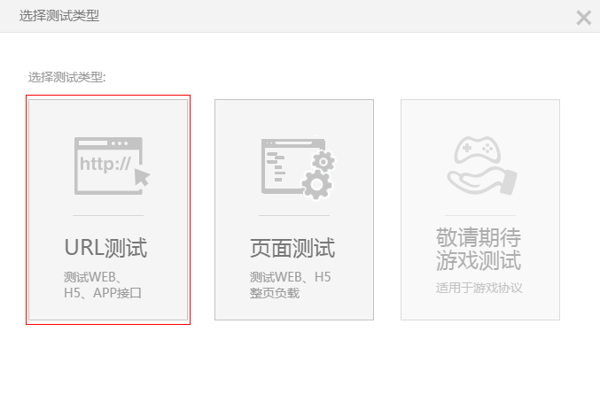 双十一临近,怎样让买家流畅地秒杀? ——腾讯 WeTest 独家开放电商产品压测服务