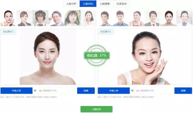 爸爸去哪儿玩转黑科技:快来测测自己和老爸有多像?