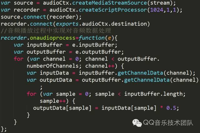 Web Audio API 介绍和 web 音频应用案例分析