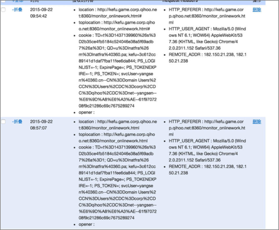 跨站的艺术-XSS Fuzzing 的技巧