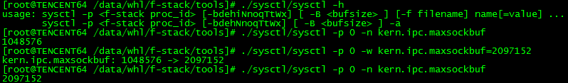 FreeBSD下的工具(sysctl、netstat等)如何移植到F-Stack
