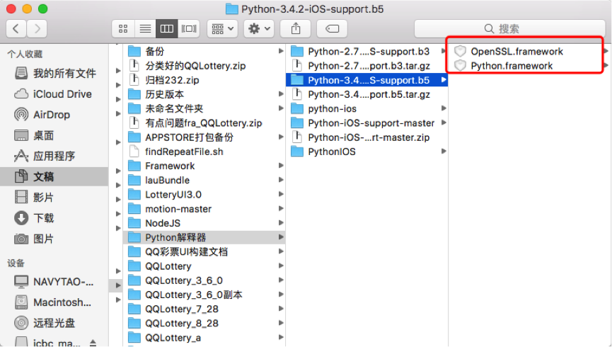 如何使用 Python 开发 iOS 程序?