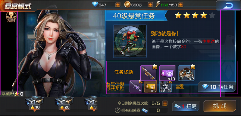 《魂斗罗:归来》卖“情怀”?不!质量体系来撑腰