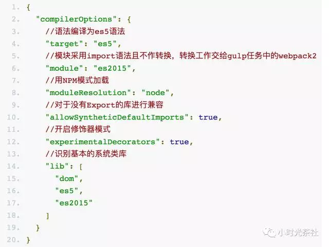 vuejs + ts + webpack 2 框架的项目实践