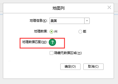 制作地图及常见问题