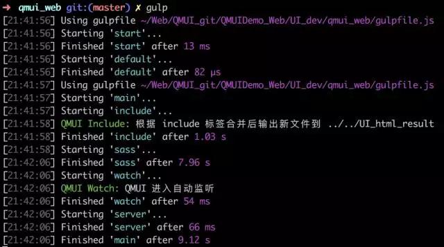 腾讯 Web UI 解决方案 QMUI Web : 探索与沉淀