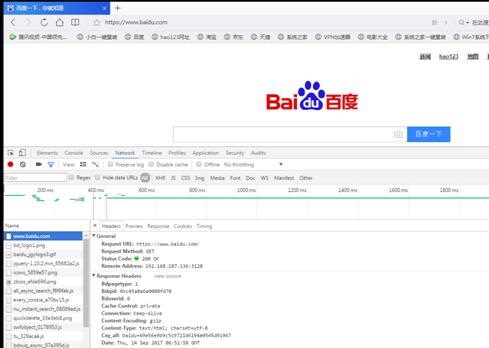 让木马 DNS 数据传输成为历史:看我怎么让 xshell 病毒失效