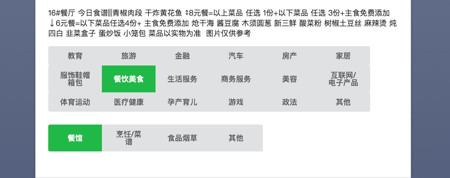 文章- 通用文本标注工具 labelme